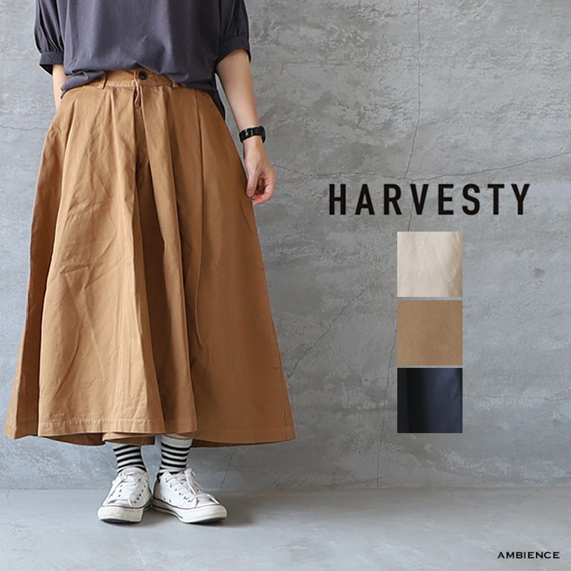 【楽天市場】【最大3000円OFFクーポン配布中】HARVESTY