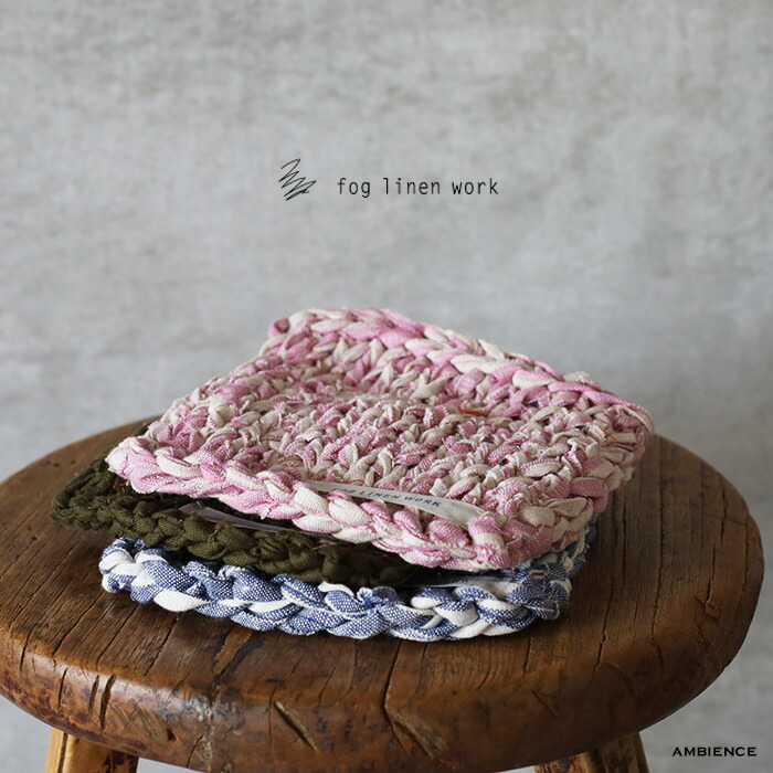 楽天市場】【10％OFFクーポン配布中】fog linen work フォグリネン