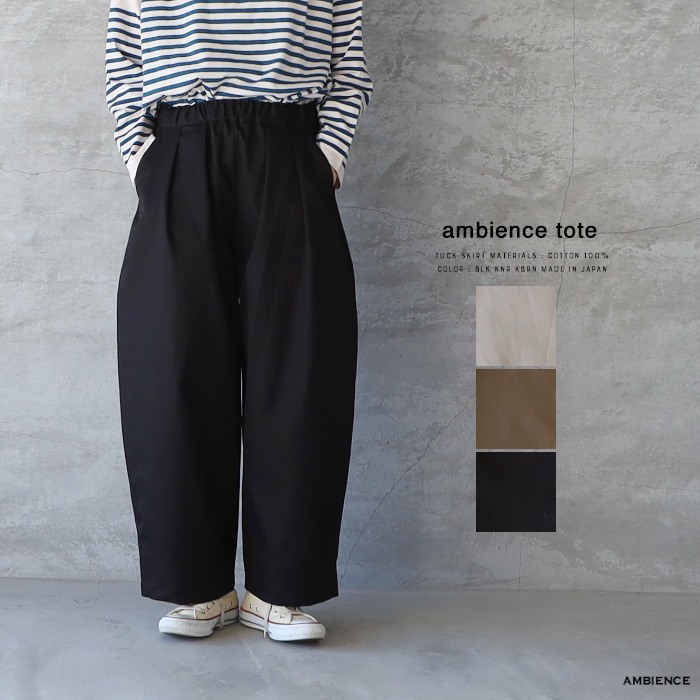 楽天市場】【最大3,000円OFFクーポン配布中】nachukara ナチュ