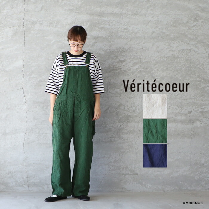 楽天市場】Veritecoeur ヴェリテクールST-041 CL デニム