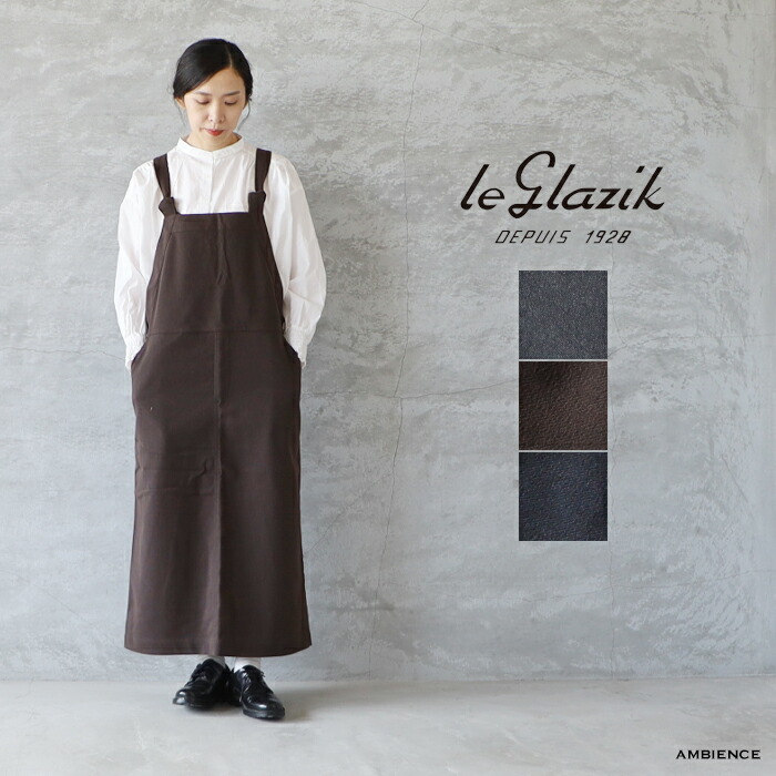 【最大限度6000円OFF引き換え証散り散り中】LE GLAZIK ル グラジックウールライクサロペットスカート 大きさ36ゆう容器に並べる送りとどける  薄墨色 米国海軍 赤銅色 衣裳 ジャン通行手形手押し車