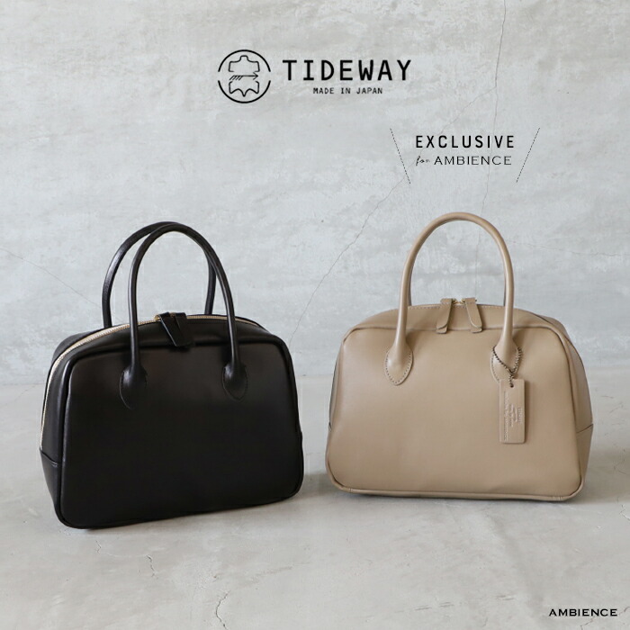 【最高限度3000円OFF引き換え証離れ離れ中】TIDEWAY タイドウェイモス 豆の町 M大いさ MOSS BOSTON貨物輸送無料 ボストンバッグ 2色 日本製 本革 AMBIENCE別注TAUPEトープカラー 黒いこと【当店振りだし引き換え証当て嵌める不可】 TAUPE(当店限定別注カラー)/1-BLACK(615453)/2