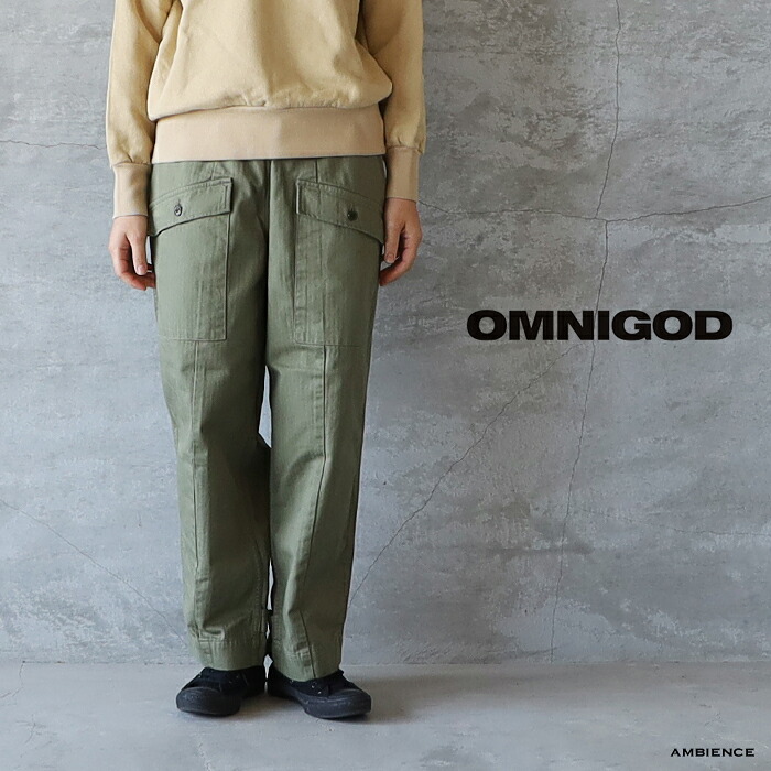 【10％OFFクーポン配布中】 【SALE20%OFF】 OMNIGOD オムニゴッド ヘリンボーン ユーティリティバルーンパンツ 日本製 ミリタリー オリーブ ゆうパック発送