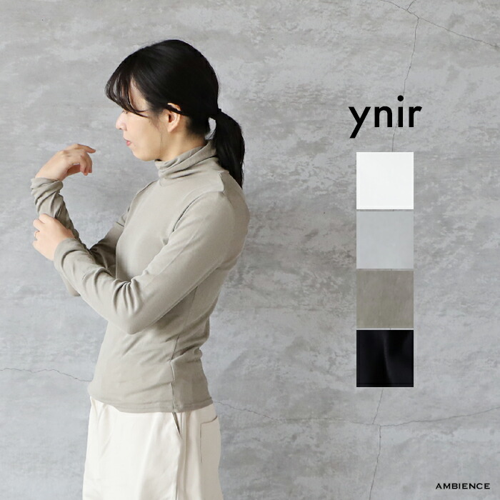 【最大限度6000円OFFクーポン券別れ別れ中】ynir ユニール強撚ガーゼフライスツイストタートルネックメール便送りとどける  カットソー 24秋冬 日本製