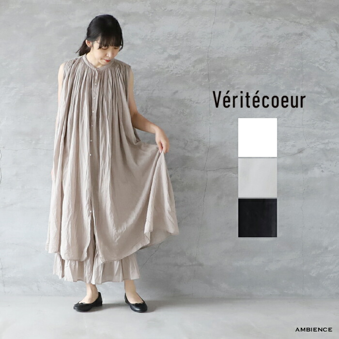 【最大限度6000円OFFクーポン券別れ別れ中】Veritecoeur ヴェリテクールST-098L スリーブレスギャザーブラウス ロングゆう容器に並べる送りとどける レディース 白いこと グレージュ 黒いこと