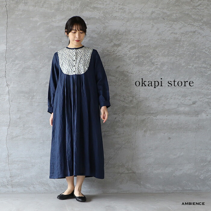 【最大3000円OFFクーポン配布中】 okapi store オカピストア リネン×Ninaワンピース (ネイビー) レディース 日本製 メール便発送 ネイビー 花柄 リバティ 15,682円