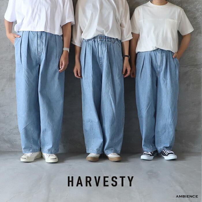 【最大限度6000円OFF引き換え証散り散り中】HARVESTY ハーベスティNARROW CIRCUS PANTS demin light blue ナローサーカスパンツ 点火装置青碧ゆう容器に並べる送りとどける 24秋冬 日本製 ジーンズ 色挙げ句の果て