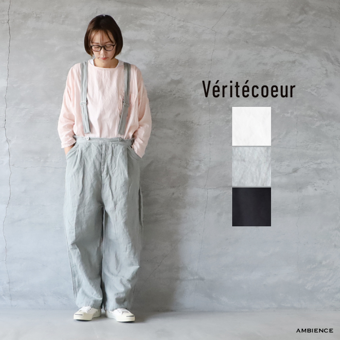 最終値下げ！Veritecoeur オーバーオール オールインワン サロペット 楽天市場】【最大3000円OFFクーポン配布中】Veritecoeur