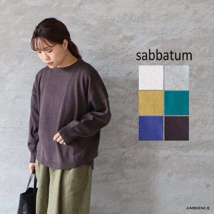SALE セール 40%OFF sabbatum サバタム タスマニアラム リブサイドレイヤードプルオーバー ゆうパック発送 24秋冬 日本製 ウール セーター ic-de 楽天市場】【最大3000円OFFクーポン配布中】【SALE セール 40