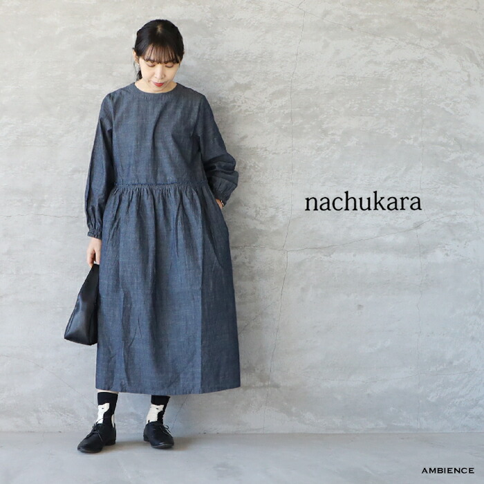【新品タグ付き】nachukara（ナチュカラ）ライトツイルタックフレアパンツ nachukara [クーポンで20%OFF]ナチュカラ/nachukara ライト