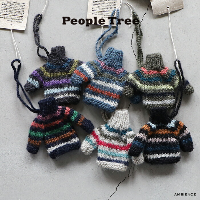 フェアトレード レディース ニット（PeopleTree・手編みパッチワークニットタートル）ネパール製 手編み（ラッピング対応） fa-w103.jpg