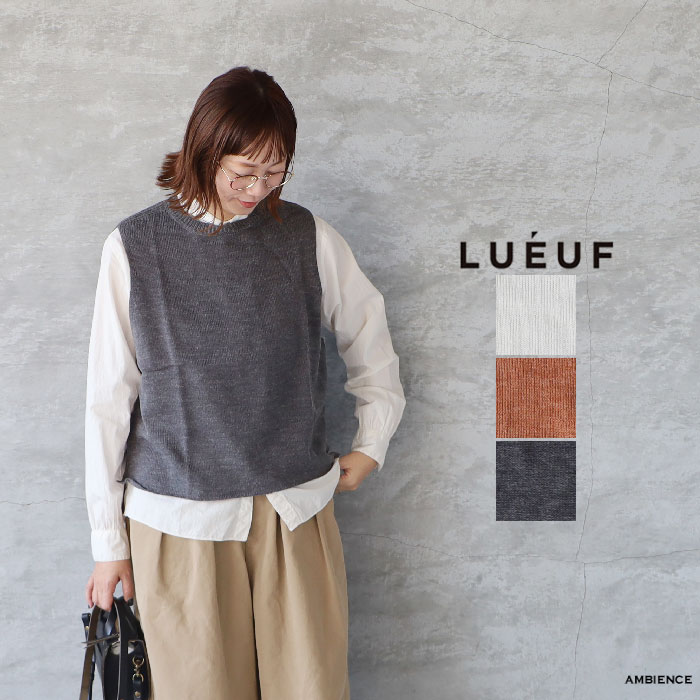 【最大限度6000円OFF引き換え証散り散り中】LUEUF ルフアルパカ混ニットプルオーバーベストメール便送りとどける 白いこと 赤銅色 薄墨色 c-b
