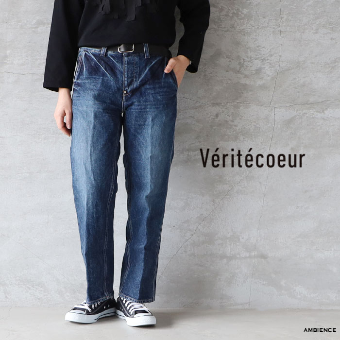 【最大3000円OFFクーポン配布中】Veritecoeur ヴェリテクール st-021 玉縁PKT ストレートデニム｜AMBIENCE