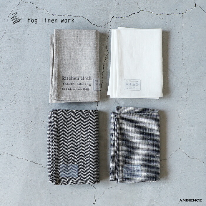楽天市場】【切り売り】fog linen work フォグリネンワークの生地