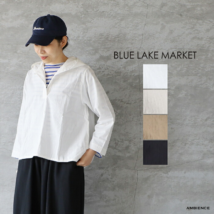 楽天市場】【10%OFFクーポン配布中】【SALE セール 20%OFF】BLUE