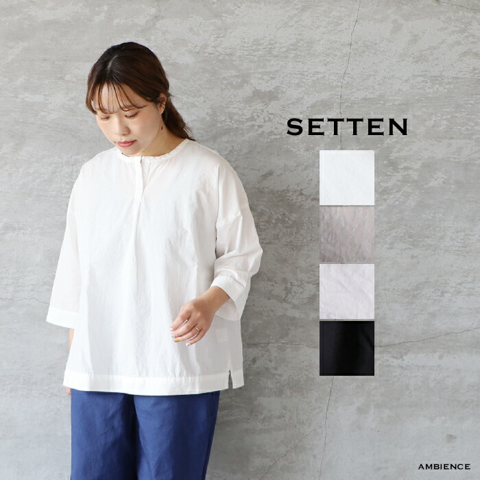 SALE セール 40%OFF sabbatum サバタム 50/-ブロードパフスリーブロングシャツ メール便対応 24秋冬 日本製 チュニック SALE セール 40%OFF sabbatum サバタム 50/-ブロード