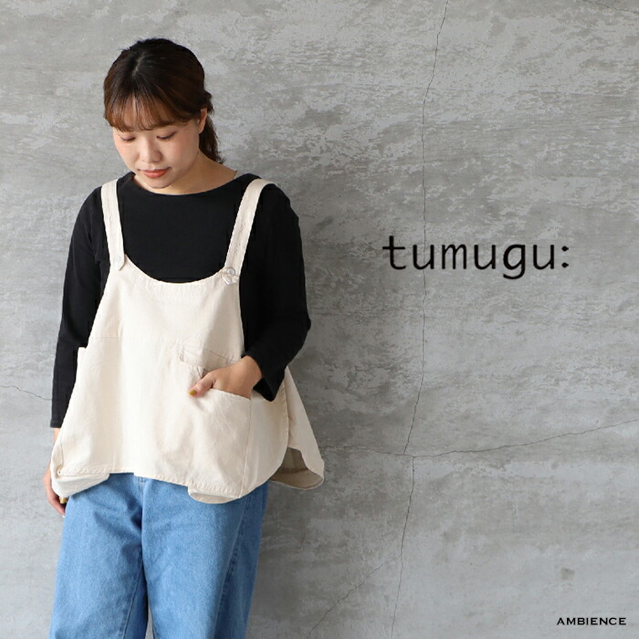 楽天市場】【SALE セール 40%OFF】nachukara ナチュカラ後ろ