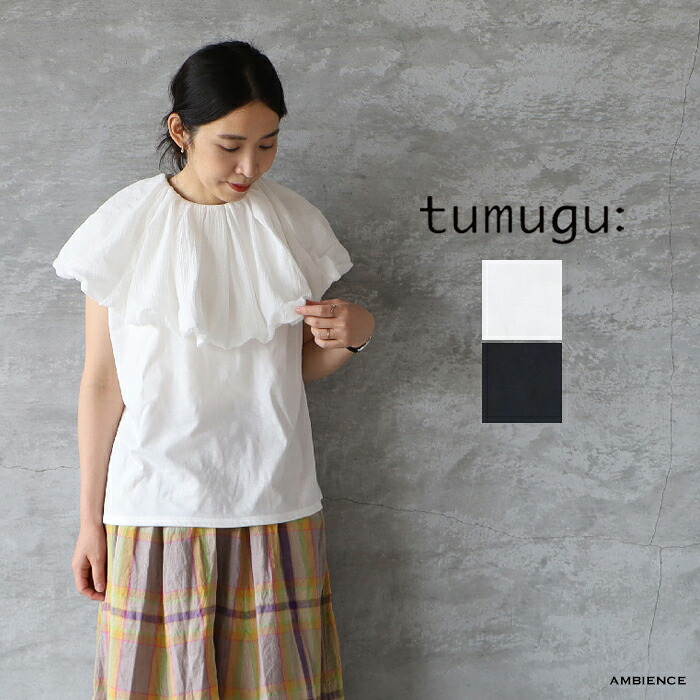 【最大3000円OFFクーポン配布中】 tumugu: ツムグ コットンウェービーボイル×コットン天竺　バブルカラープルオーバー メール便発送 25春夏 Tシャツ