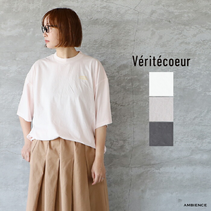 楽天市場】【20%OFF】【Veritecoeur】ユニセックス ショート
