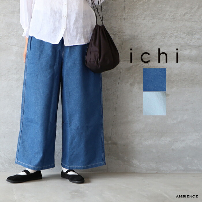 楽天市場】【ichi】クロップド丈のボーイフレンドデニムサルエルパンツ