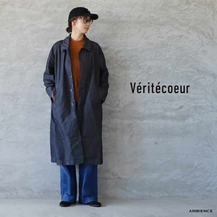 Veritecoeur ヴェリテクールVC-2751 ステンカラー厚地の外套ゆう容器に並べる送りとどける スミ薄墨色 25秋冬