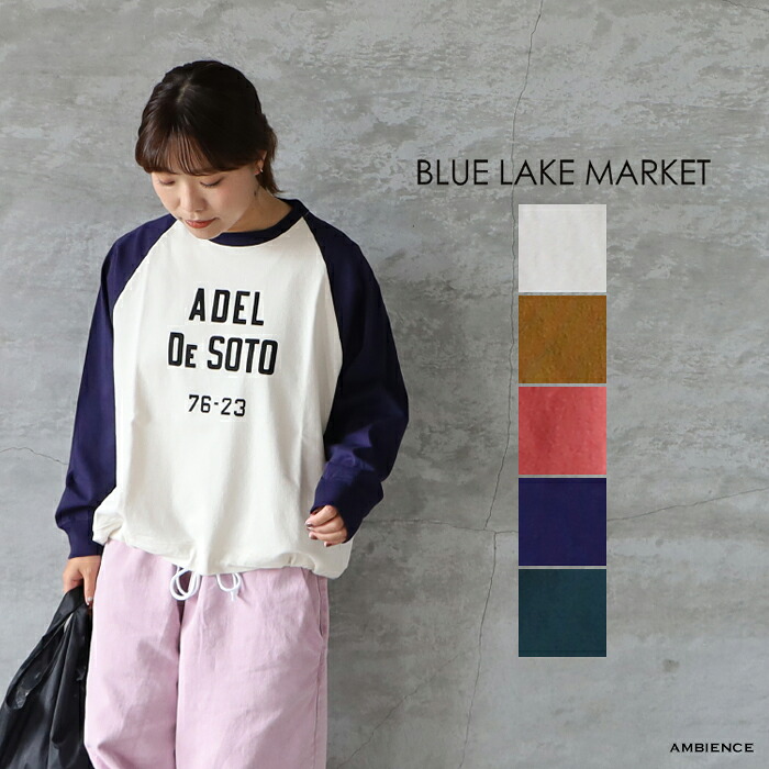 【最大限度6000円OFFクーポン券別れ別れ中】BLUE LAKE MARKET ブルーレイクマーケットアメリカンドライ天竺2 バイカラーラグランプリントプルオーバーメール便送りとどける 日本製 25秋冬  ティーシャツ カットソー ic-de
