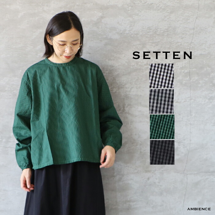 【最大限度6000円OFFクーポン券別れ別れ中】SETTEN セッテンブロードギンガム生産物染めバックタックブラウスメール便送りとどける 日本製 25秋冬 ic-ec