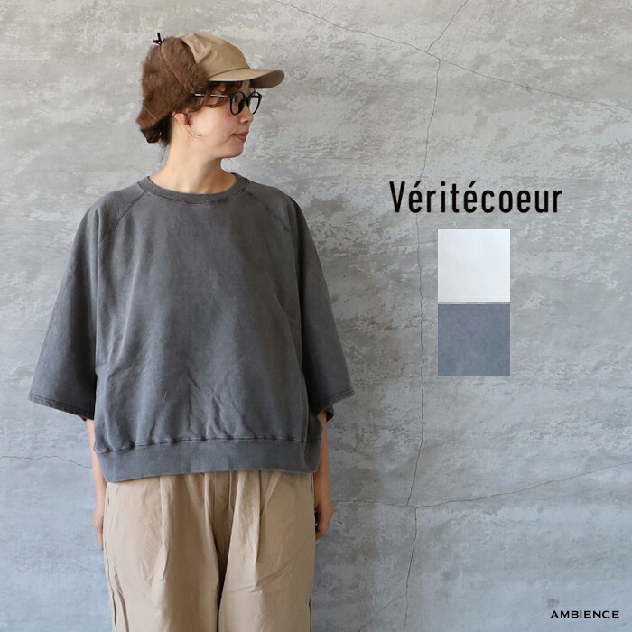 【10％OFFクーポン配布中】 Veritecoeur ヴェリテクール VCC-524 Pigment dye スウェットプルオーバー ゆうパック発送 25秋冬 カットソー Tシャツ