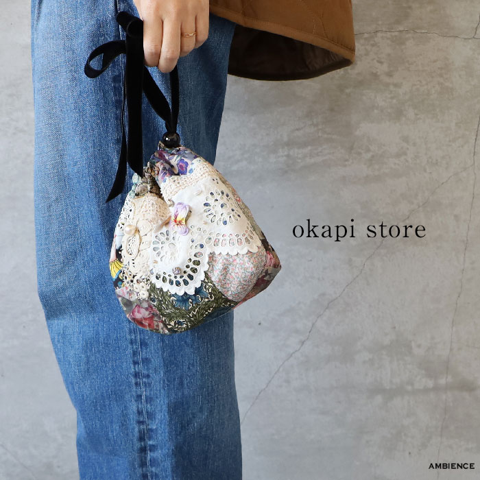 okapi store オカピストアantique lace collage aumoniereオーモニエール 合財袋車寄せ ミニ御徒面子 電子メール便々送りとどける 日本製 お手手御手伝いさん