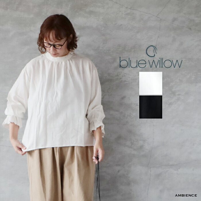 楽天市場】blue willow ブルーウィロウリネン2重フリル衿ブラウス