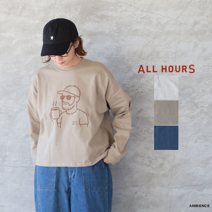 【最大限度6000円OFF引き換え証散り散り中】ALL HOURS オールアワーズ8.1OZ HEAVY COTTON YURU OJI長袖刷り上げるティーシャツ 電子メイル便送りとどける 日本製 25秋冬 ic-電気工学