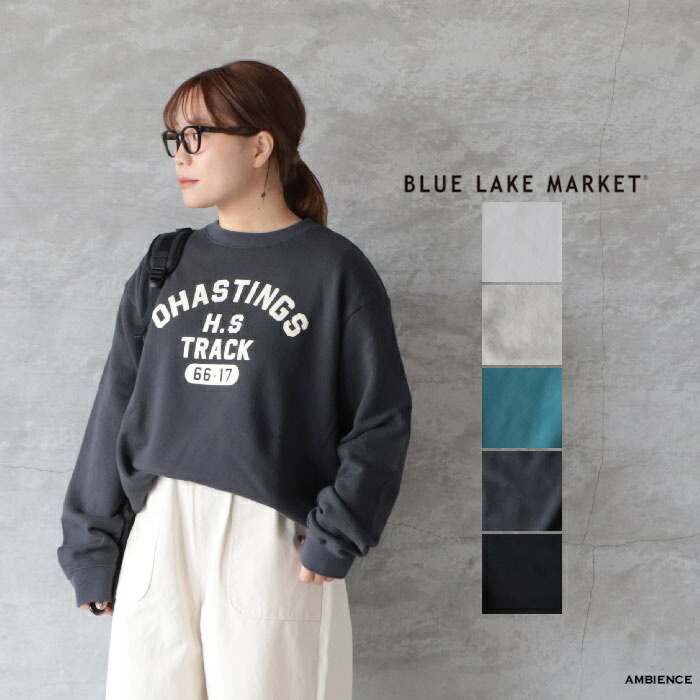 【最大限度6000円OFFクーポン券別れ別れ中】BLUE LAKE MARKET ブルーレイクマーケットAZUMA裏毛脇パネルプリントプルオーバースウェットゆう容器に並べる送りとどける 日本製 25秋冬 汗水 調教師 ic-de