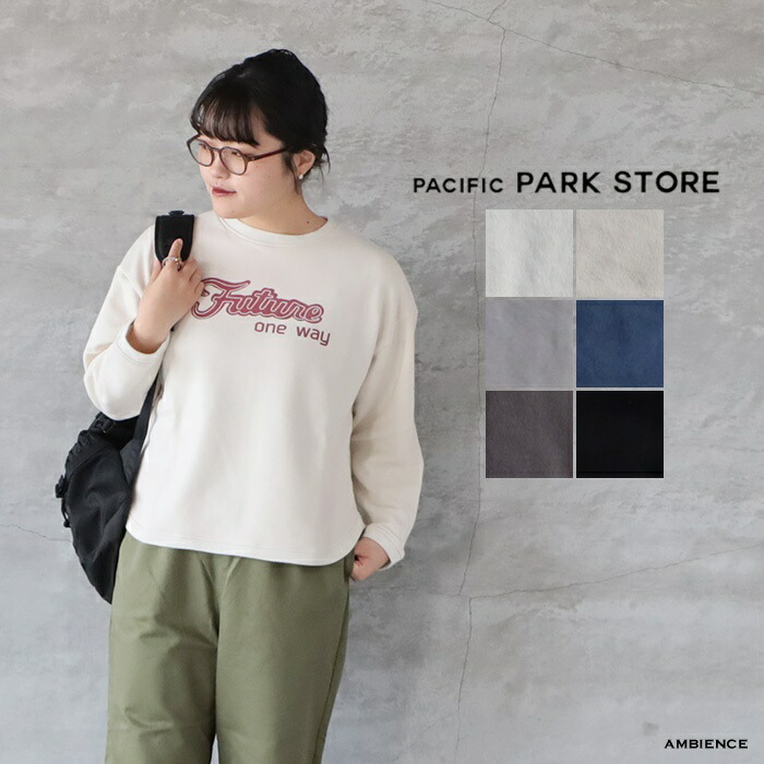 【最大限度6000円OFF引き換え証離れ離れ中】PACIFIC PARK STORE パシフィックパークストア裏毛ヘムラウンドプルオーバー FUTURE ONE WAYゆう風呂敷き包み送りとどける 25秋冬 日本製 汗水 ic-de