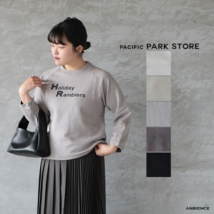 【10％OFFクーポン配布中】 【SALE30%OFF】 PACIFIC PARK STORE パシフィックパークストア 裏毛ラグランプルオーバー Holoday Ramblers ゆうパック発送 25秋冬 日本製 スウェット ic-de