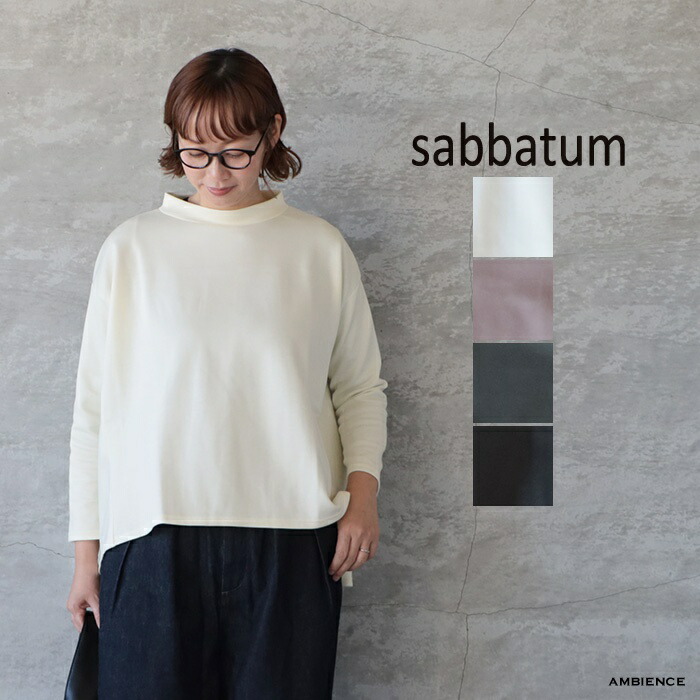 【SALE 大売り出し 20%OFF】 sabbatum サバタムバックフレアスタンドカラープルオーバーゆう容器に並べる送りとどける 25秋冬 日本製 ic-de