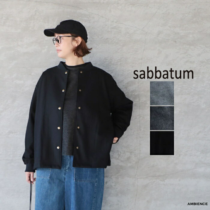 【最大3000円OFFクーポン配布中】【SALE 40%OFF】 sabbatum サバタムシームポケットウールジャケットゆうパック発送 日本製 25秋冬 アウター ic-de｜AMBIENCE