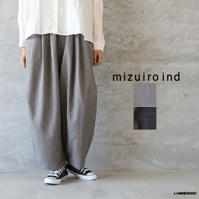 mizuiro ind ミズイロインドワイドカーゴパンツ 大きさ2電子メイル便送りとどける 薄墨色 黒いこと 26春夏