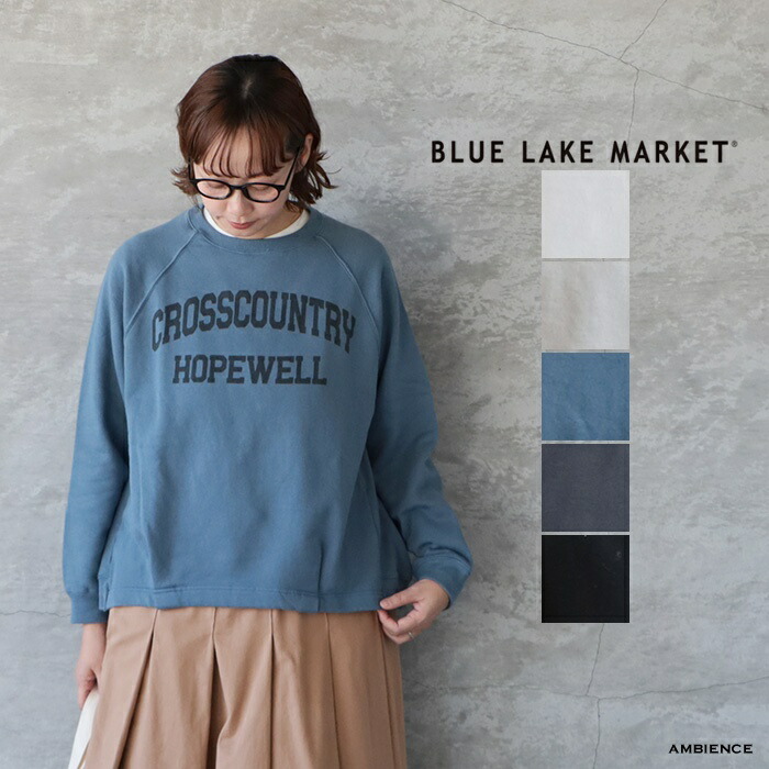 【最大限度6000円OFF引き換え証散り散り中】BLUE LAKE MARKET ブルーレイクマーケットラグランプリントタックスウェットプルオーバーゆう容器に並べる送りとどける 日本製 25秋冬 ic-de