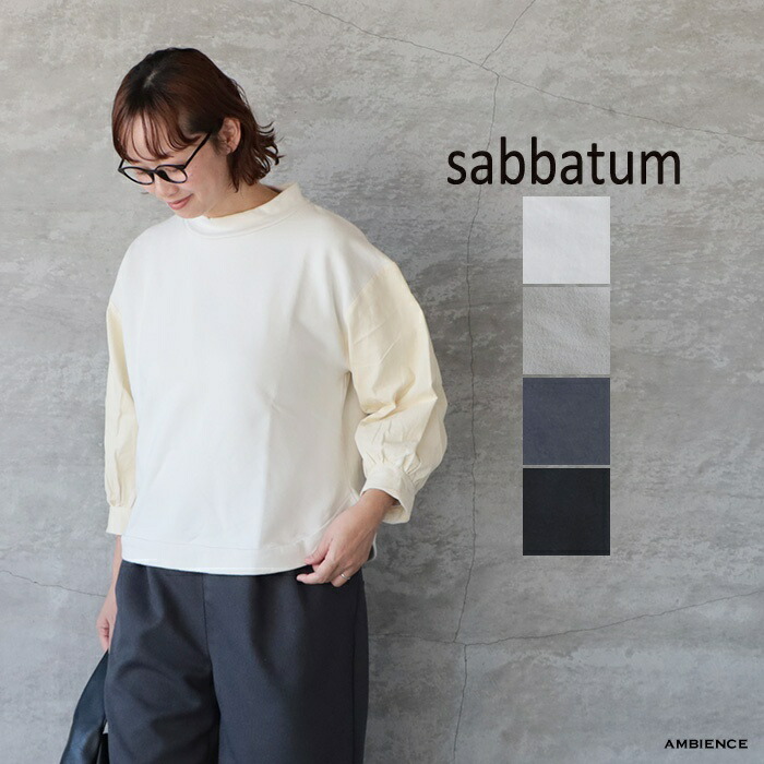 【最大限度6000円OFFクーポン券別れ別れ中】sabbatum サバタムバイファブリックパフスリーブプルオーバーメール便送りとどける 25秋冬 日本製 ic-de