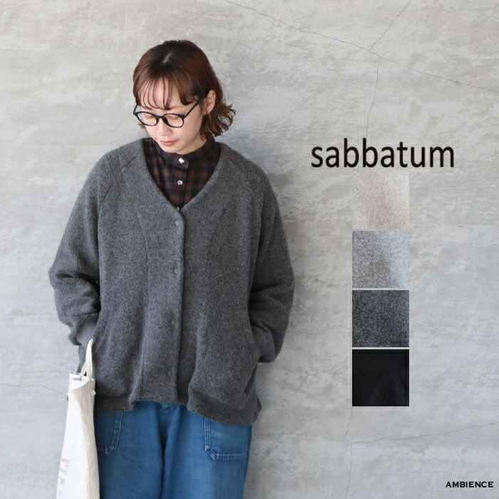 【10％OFFクーポン配布中】 【SALE30%OFF】 sabbatum サバタム リサイクル紡毛パイルラグランポケットジャケット アウター ボアコート ゆうパック発送 25秋冬 日本製 ic-de