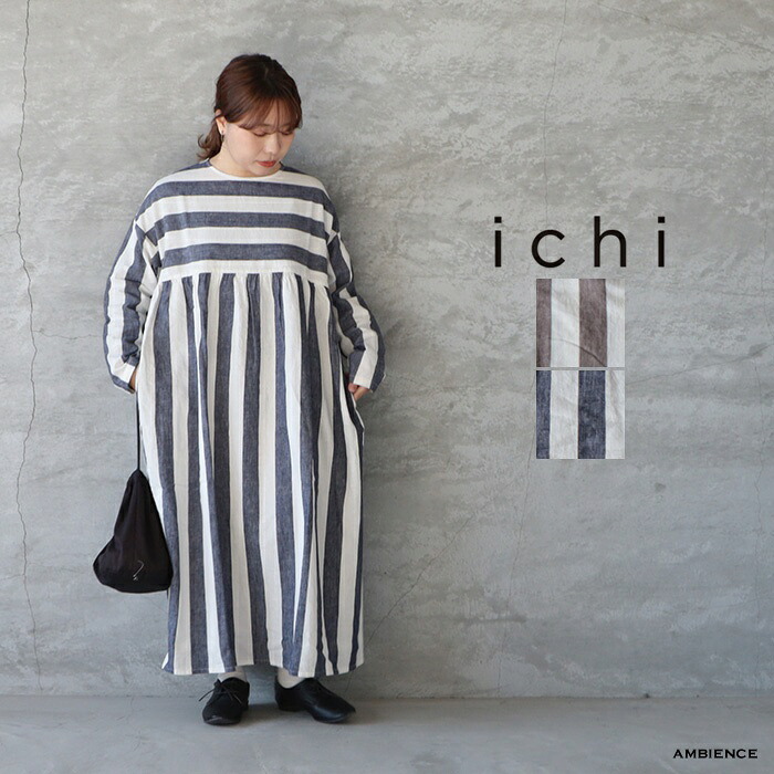 ichi イチ コットンリネンボーダー切替フレアワンピース ゆうパック発送 26春夏 13,200円
