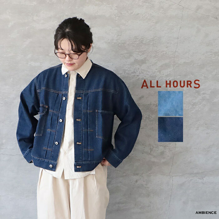 【最大3000円OFFクーポン配布中】【SALE 20%OFF】 ALL HOURS オールアワーズ12.0oz デニムジャケットゆうパック発送 ブルー インディゴ 26春夏 ic-ee｜AMBIENCE 10,701円