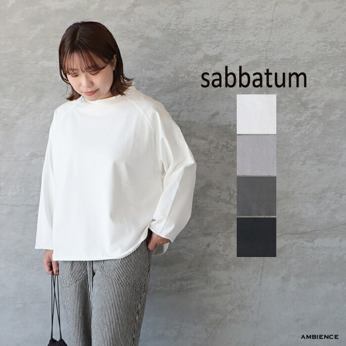 【最大3000円OFFクーポン配布中】sabbatum サバタムラグランオーバーロックヘムプルオーバーメール便発送 26春夏 日本製 ic-de