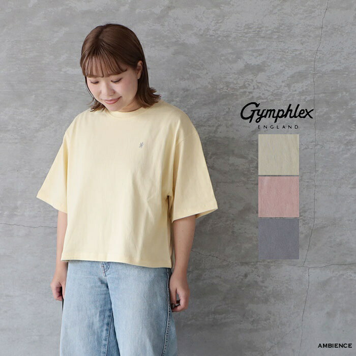 【最大限度6000円OFF引き換え証散り散り中】Gymphlex ジムフレックスクルーネックプルオーバーオーバーTeeGY-C0540 大きさ14 ティーシャツ 電子メイル便送りとどける 26春夏