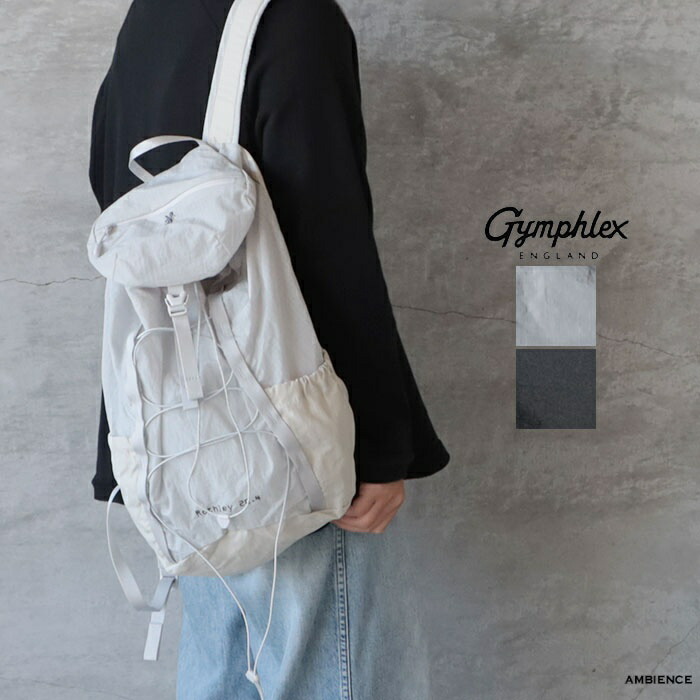 【10％OFFクーポン配布中】 Gymphlex ジムフレックス Rothley 20.4 ナイロンリップストップ バックパック リュック メール便発送 26春夏