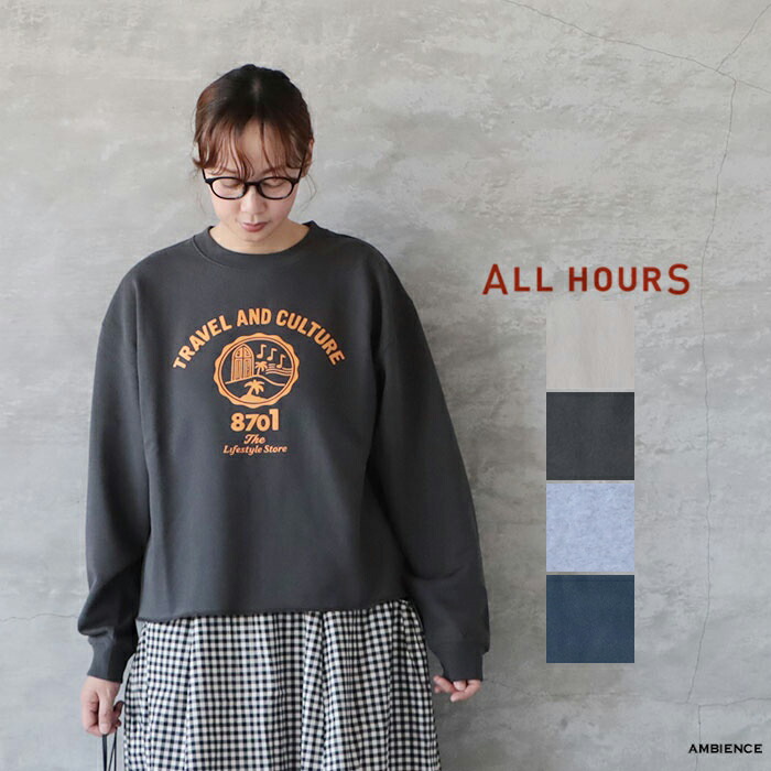 【最大3000円OFFクーポン配布中】【SALE 20%OFF】 ALL HOURS オールアワーズ8.8OZ スウェット&rdquo;TRAVEL&CULTURE"トレーナー ゆうパック発送 日本製 26春夏｜AMBIENCE