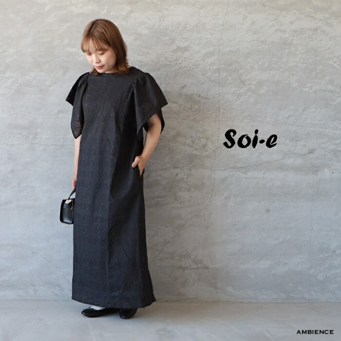 【最大3000円OFFクーポン配布中】e’ternite’ de Soi-e エテルニテドゥソワコットンフラワー刺繍 フレアスリーブワンピースゆうパック発送 26春夏|AMBIENCE