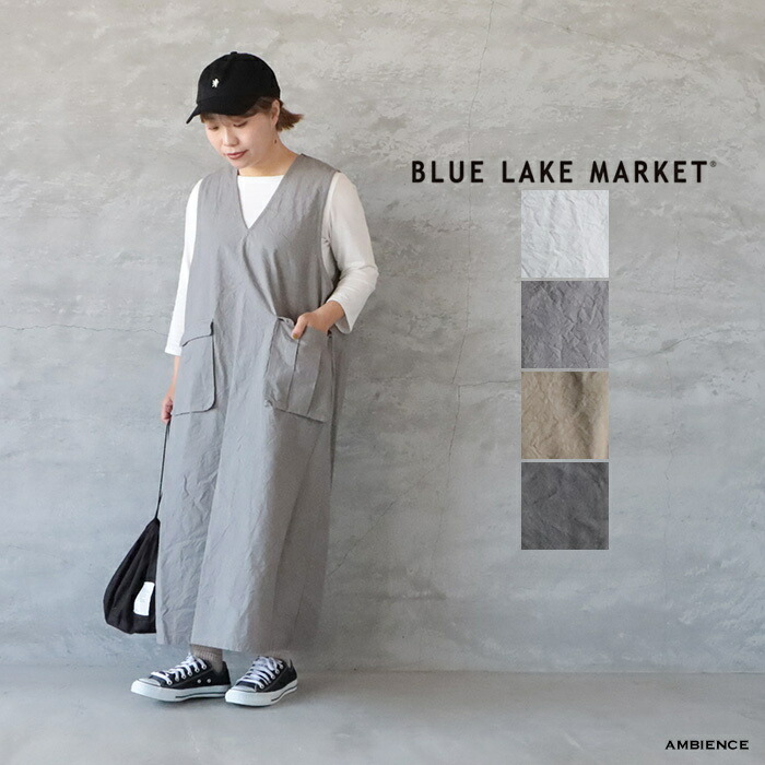 【最大3000円OFFクーポン配布中】【SALE 30%OFF】 BLUE LAKE MARKET ブルーレイクマーケットVネックベストワンピースメール便発送 26春夏 日本製 ic-de｜AMBIENCE