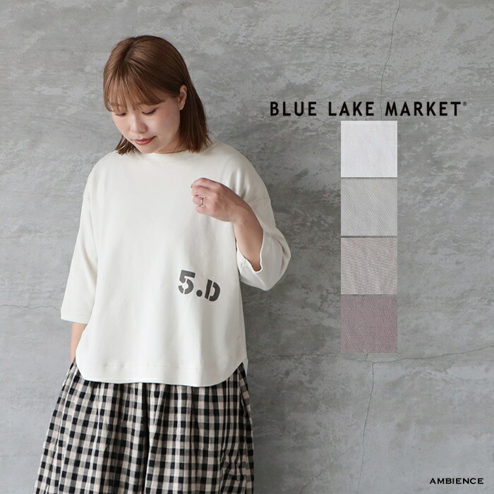 【最大限度3000円OFFクーポン券別れ別れ中】BLUE LAKE MARKET ブルーレイクマーケットヘムラウンドプリントプルオーバーメール便送りとどける 日本製 26春夏 ic-de Tシャツ・カットソー-レディースファッション-トップス