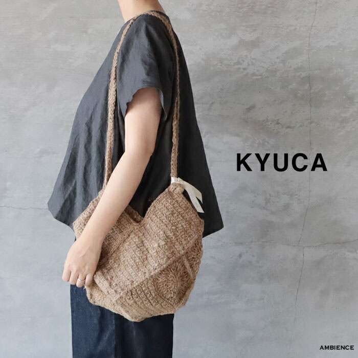 KYUCA キューカ KY-0357 Crochet Tote shoulder bag クロシェットトートショルダーバッグ ジュートバッグ ゆうパック発送 26春夏